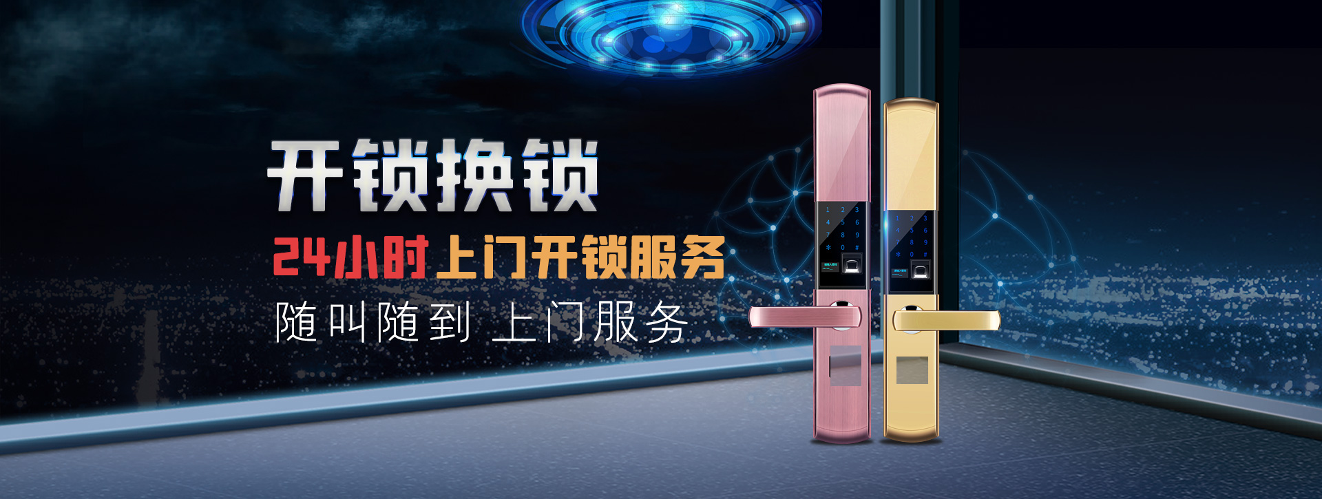 黔西南布依族苗族自治州贞丰县banner02